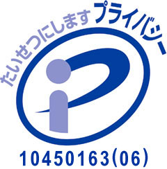 事業所案内 S Nロジスティクス株式会社 全体最適な物流ソリューションでお客様のscm構築をお手伝い